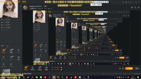 唱歌时间 2020-02-09 23点场