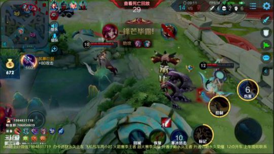 国标杨戬带粉5排 2020-02-10 04点场