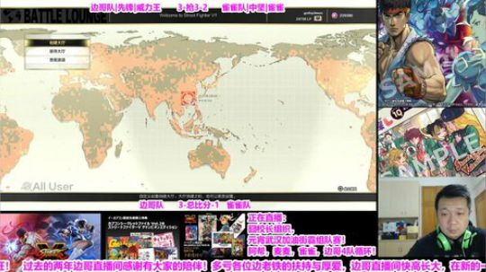 直播：奖金8万美金！龙珠战士世界总决赛！ 2020-02-09 21点场