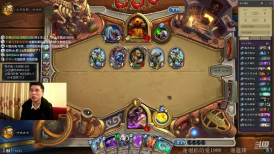 巨人法登顶 2020-02-10 18点场