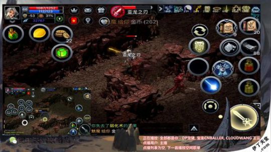 《伊丁天堂》自由交易手游  永不翻车 2020-02-05 16点场