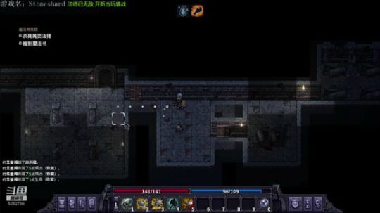 Stonesshard 盾战新档 2020-02-10 17点场