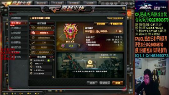 牙龈上火脸肿了。。好疼。。 2020-02-06 20点场