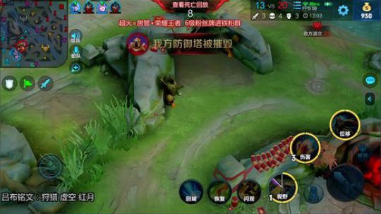 菜火吕布：QQ区冲个国服吕布和苏烈 2020-02-11 00点场
