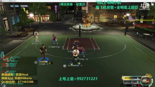 天使：新赛季 四大区飞机上号 2020-02-09 23点场