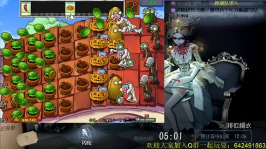 house duck的排队大战僵尸屋 2020-02-11 19点场
