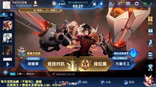 伤心hh发布了一个斗鱼视频2020-02-10