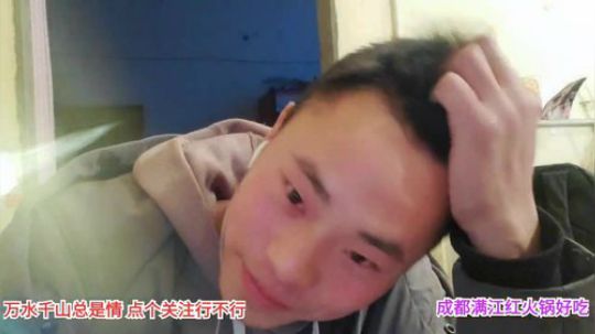 深山大咖加油(≧ω≦)/ 2020-02-11 18点场