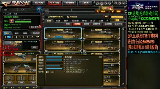 牙龈上火脸肿了。。好疼。。 2020-02-04 14点场