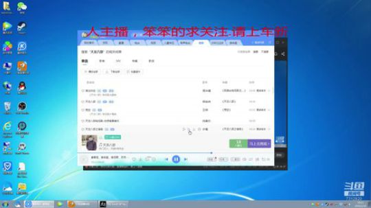 本王是大陆上最靓的仔 2020-02-10 18点场