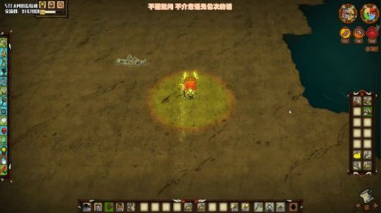 【饥荒联机】一转身，就是一辈子。 2020-02-10 06点场