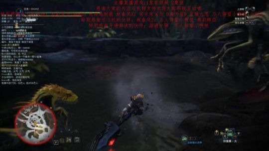 怪猎 冰原 肝 2020-02-10 10点场