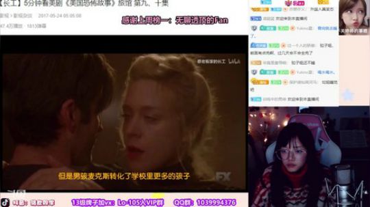 骆歆：元宵快乐鸭♥ 2020-02-09 02点场