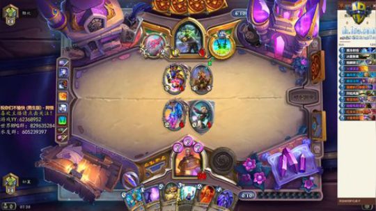 每天随便玩玩 1664305 2020-02-02 06点场