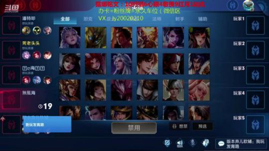 国服露娜带粉微信区区 2020-02-08 02点场