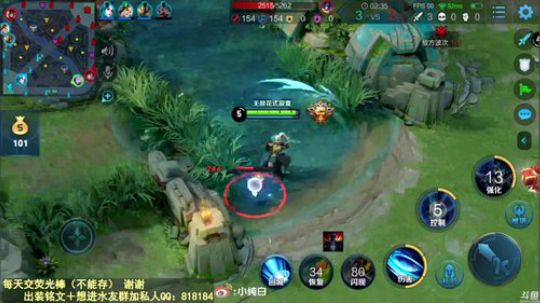 我在斗鱼看纯白直播王者荣耀