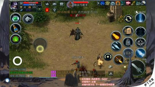 《伊丁天堂》自由交易手游  永不翻车 2020-02-08 20点场