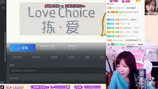 骆歆：今天3点 2020-02-07 15点场