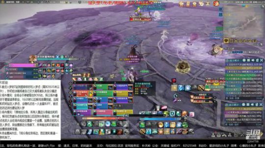 【凉凉】战争位面·幻念之境困难老三攻略视频（妙奶视角）