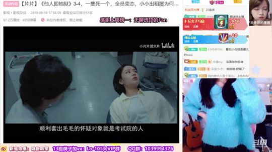 骆歆：我 月 半 了 吗 2020-02-07 23点场