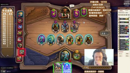RPGseven发布了一个斗鱼视频2020-02-11