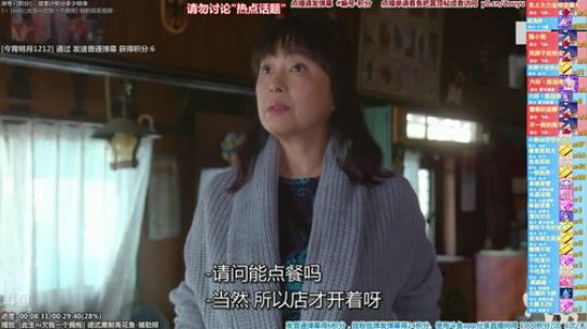根本阿呆发布了一个斗鱼视频2020-02-11