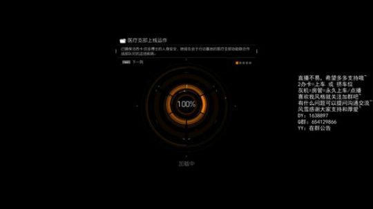 全境封锁 1---干啥啥不行= = 2020-02-10 21点场