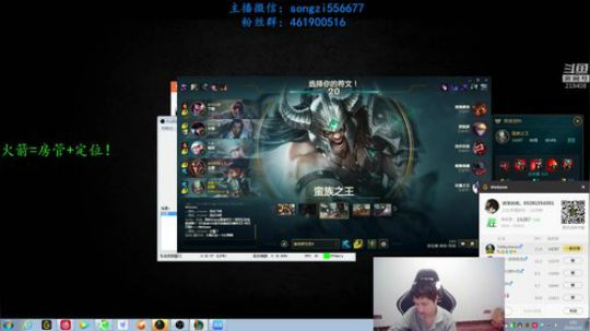 中单蛮王：一打十, 牛！ 2020-02-11 00点场