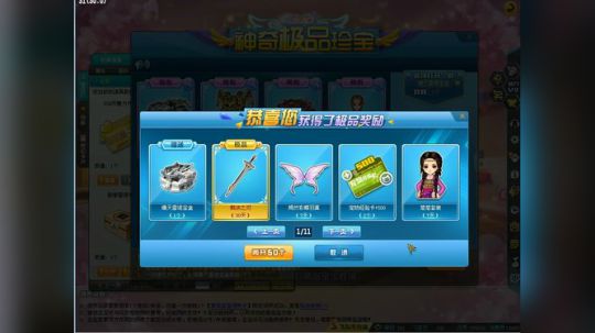 爆天雷诺 抬起来