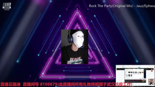 心心恋凡发布了一个斗鱼视频2020-02-11