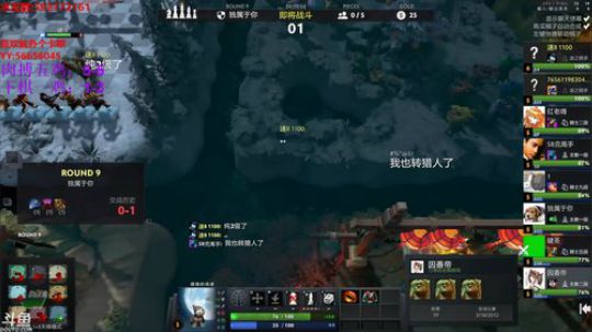 【小黑】2020年，愿平安无事。 2020-02-11 00点场