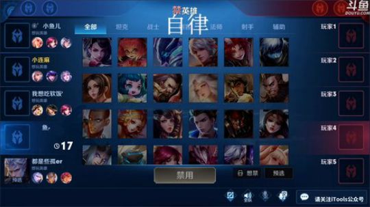 登月团丶离去发布了一个斗鱼视频2020-02-11