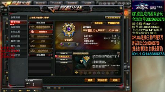 牙龈上火脸肿了。。好疼。。 2020-02-05 14点场