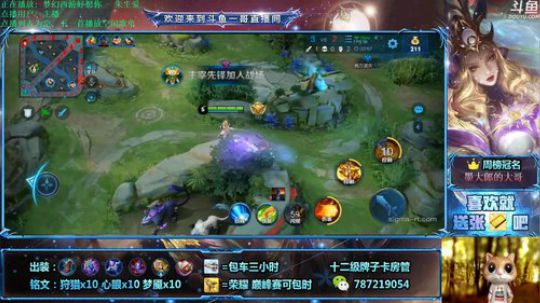 武则天新皮肤来看看 2020-02-10 21点场