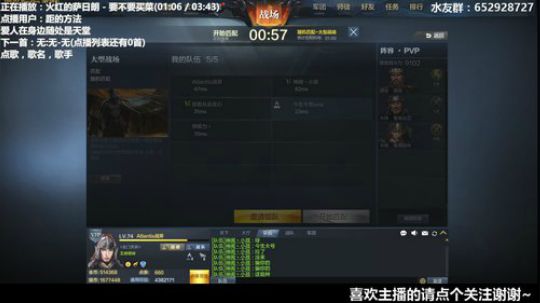 Atlantis战斧：没事别出门~ 2020-02-11 00点场