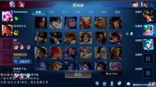 万场国服露娜 野王在线带粉上分 2020-02-11 16点场