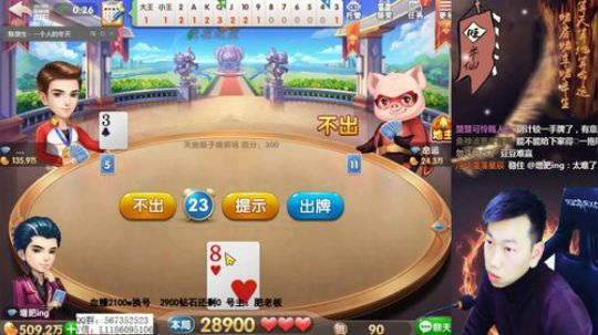 旧欢若梦灬发布了一个斗鱼视频2020-02-11