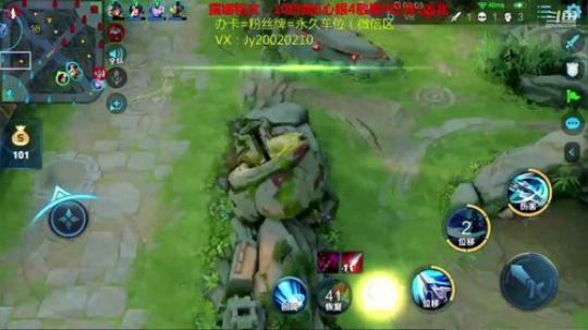 国服露娜带粉微信区区 2020-02-07 02点场