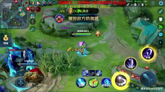 国服露娜带粉微信区区 2020-02-05 18点场