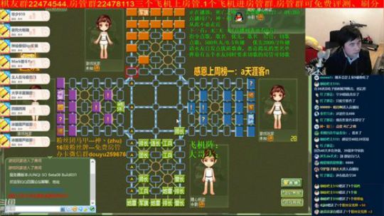 坑货56817发布了一个斗鱼视频2020-02-11