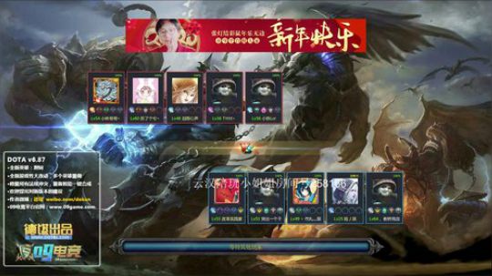 欢迎来到你我他的直播间 2020-02-11 18点场