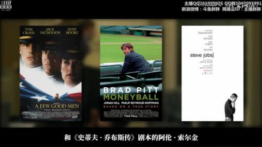 胖胖OB：Faker\Rookie\左手 2020-02-11 04点场