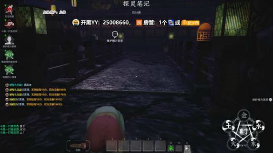 宅家里为社会做贡献系列-11~ 2020-02-09 22点场