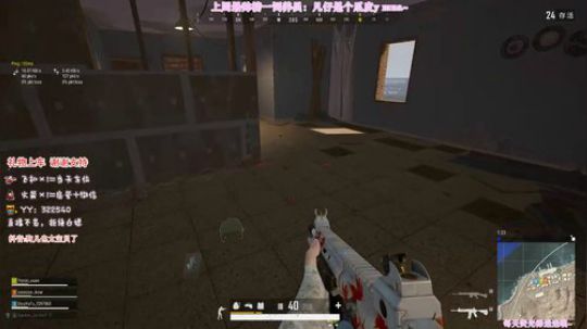 【FPP】太难了太难了！ 2020-02-10 16点场