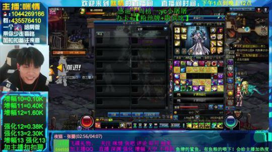 身残励志，增幅强化整起来！ 2020-02-10 15点场