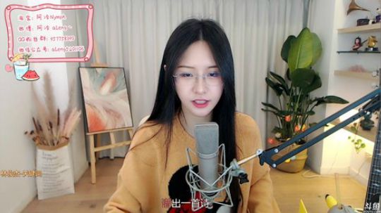 藤一的小幸运发布了一个斗鱼视频2020-02-11