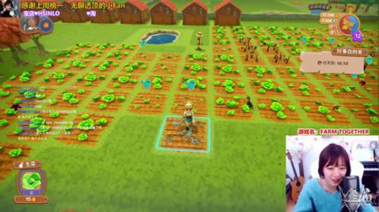 骆歆：我 月 半 了 吗 2020-02-07 19点场