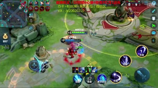 国服露娜带粉微信区区 2020-02-07 22点场