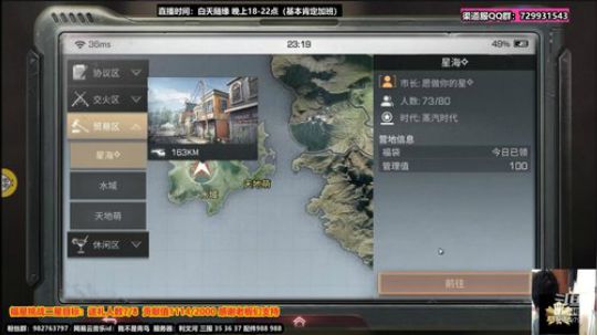 睡过头了。我来了 2020-02-10 22点场