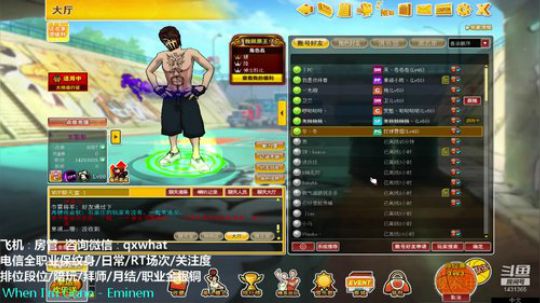 鸽子边缘∶排位+ELO 2020-02-11 11点场